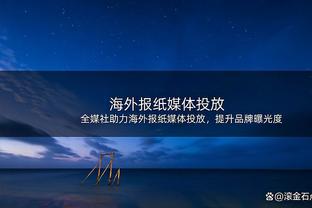 不见不散？黄金时间！国足世预赛vs新加坡3月26日周一20点开球