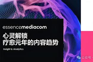 官方：热刺后卫雷吉隆租借至布伦特福德，租期至本赛季结束