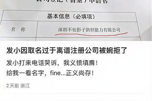 开云官方ac米兰赞助商截图0